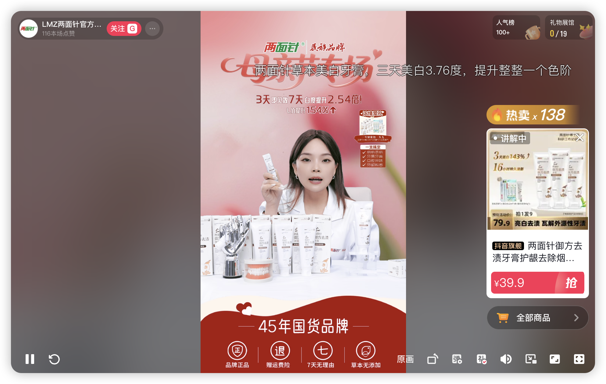 中策橡胶项目图片